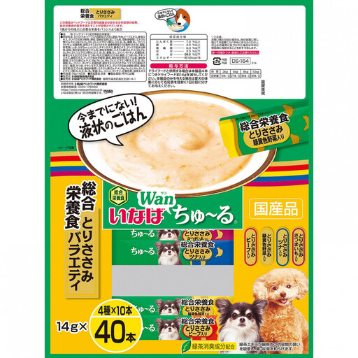 いなば　犬ちゅ～る　総合栄養食　とりささみバラエティ320本（14ｇｘ40本ｘ8袋入）（ケース）