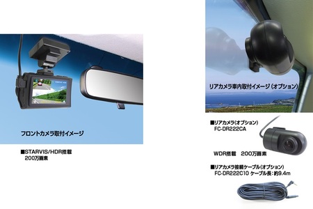 ドライブレコーダー 1カメラ 200万画素 FC-DR206SPLUSW (a37-007)