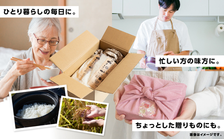 コシヒカリ 2合 ×7個 / 米 約 2kg  みつわ農園 米