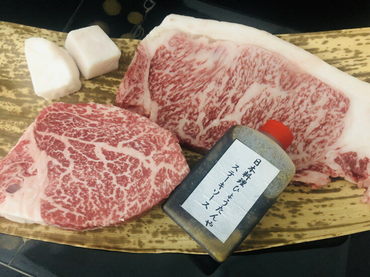 【ふるさと納税】【4等級以上】極上近江牛フィレ＆サーロイン食べ比べセット【350g（フィレ150g×1枚、サーロイン200g×1枚）】【牛肉】【牛】【A4】【A5】【ヒレ】【2枚】【国産】