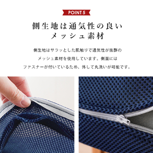 クッション 椅子用 腰痛 【 クッション 】