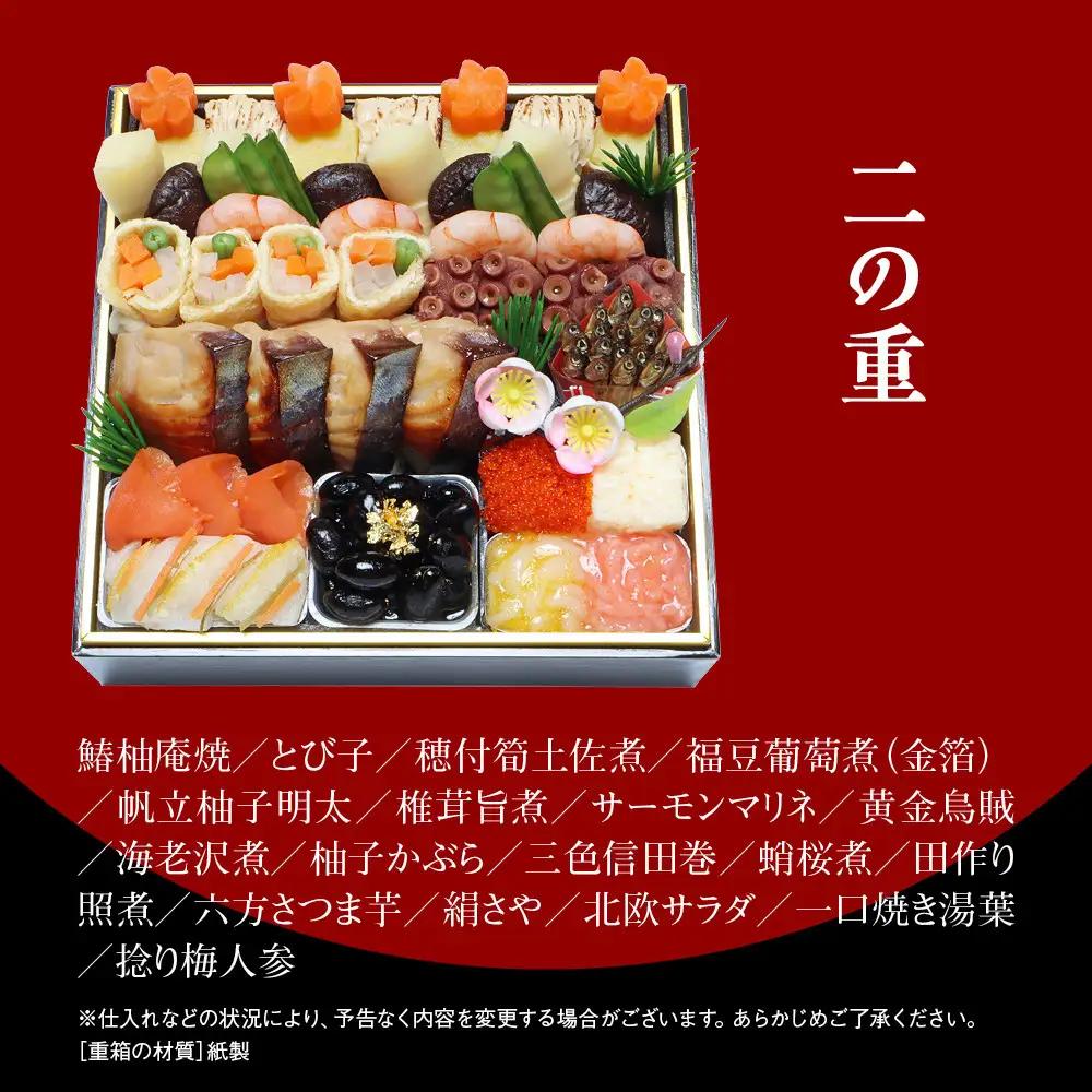 【京・料亭 わらびの里】料亭の和風おせち料理 三段重 3～4人前 21A｜京都 老舗料亭 和風おせち 人気