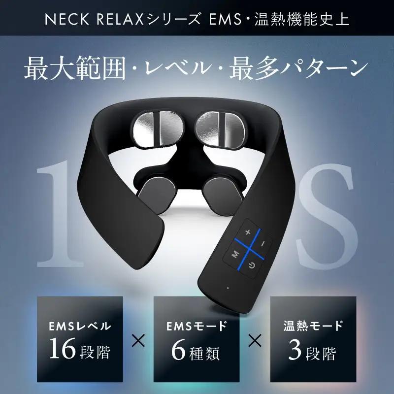 ＜選べるカラー＞【福岡市】NIPLUX ネックケア NECK RELAX 1S（ホワイト / ブラック） ブラック