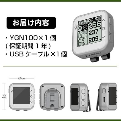 ふるさと納税 霧島市 Yupiteru ゴルフナビ YGN100 (距離計)【ユピテル】K-691 |  | 03