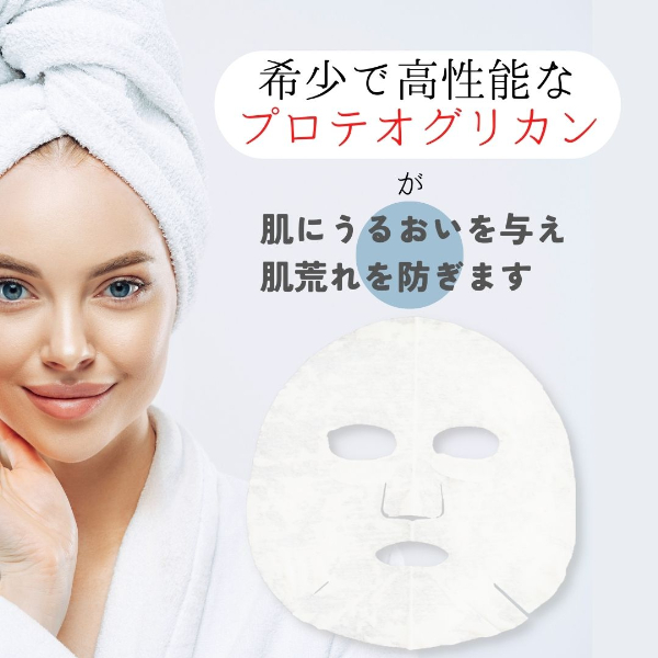 フェイスパック 大容量 60枚 個包装 国産 エッセンシャルフェイスマスク  nanairo rich 山陽物産 ナナイロリッチ 乾燥肌 オールシーズン 保湿 プロテオグリカン | B100