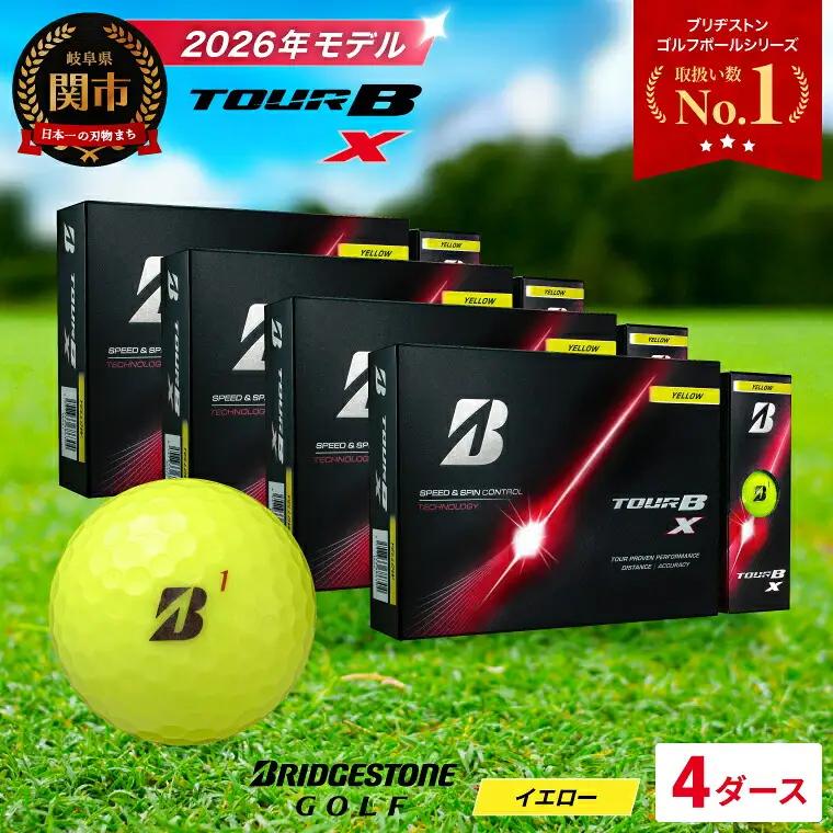 【2026】ゴルフボール 4ダース ブリヂストン TOUR B X イエロー