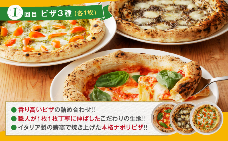 ≪3か月お楽しみ定期便≫BONLISSA食べ尽くし満喫セット(総重量2.2kg以上) ピザ ハンバーグ カヌレ 加工品 国産_T001-0161