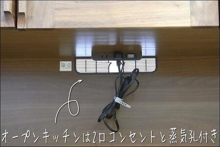 【幅140 奥行46 高さ186.2】アンリ140センチ幅オープンキッチン食器棚（ウォールナット）