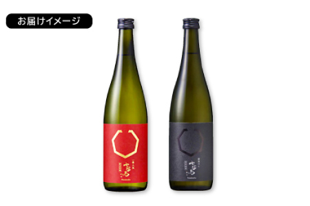 七冠馬 純米吟醸・特別純米セット【日本酒 720ml 四合瓶 2本 詰め合わせ セット 飲み比べ 七冠馬 純米吟醸 特別純米 純米酒 お酒 酒 晩酌 地酒 こだわり アルコール プレゼント 贈り物 贈