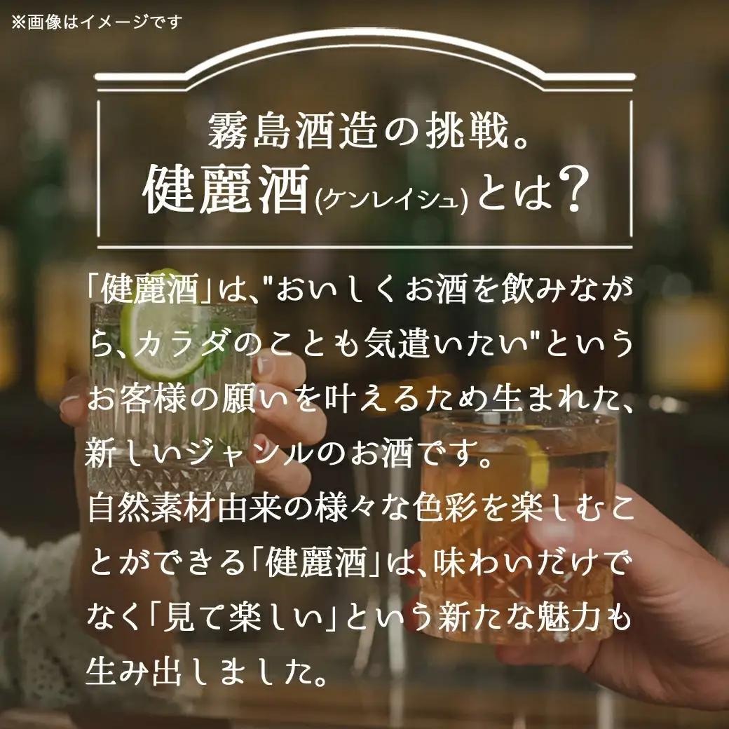 【霧島酒造】＜玉＞金霧島900ml×1本&ゴールドラベル霧島720ml×1本〔AI-0104〕_(都城市) 健麗酒 スピリッツ 金霧島 30度 900ml 焼酎 ゴールドラベル霧島 20度 720ml