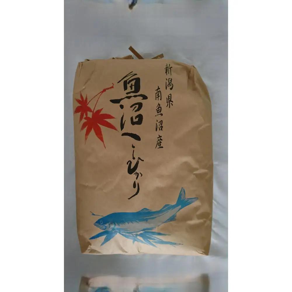 【令和7年】魚沼産しおざわコシヒカリ玄米2０kg