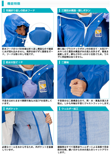 マリンエクセル　ジャンパー　ブルー　12020150【サイズ：3L】 / 防水 作業着 作業服【logo055】