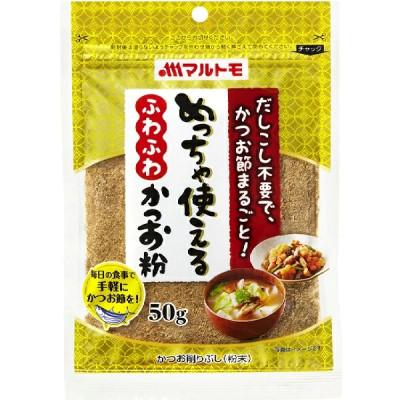 ふるさと納税 伊予市 【マルトモ】めっちゃ使えるふわふわかつお粉 鰹粉 50g×10個|A83