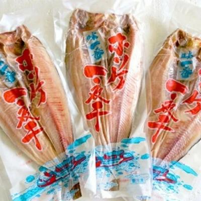 ふるさと納税 紋別市 高級!こだわり一夜干し真ほっけ開き　特大サイズ3枚 |  | 03