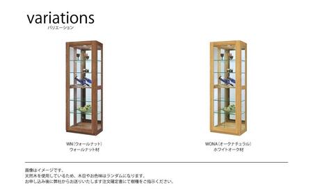 無垢リビング家具アレーグリ(ショーケース・コレクションボード・キュリオ)60cm【2色】