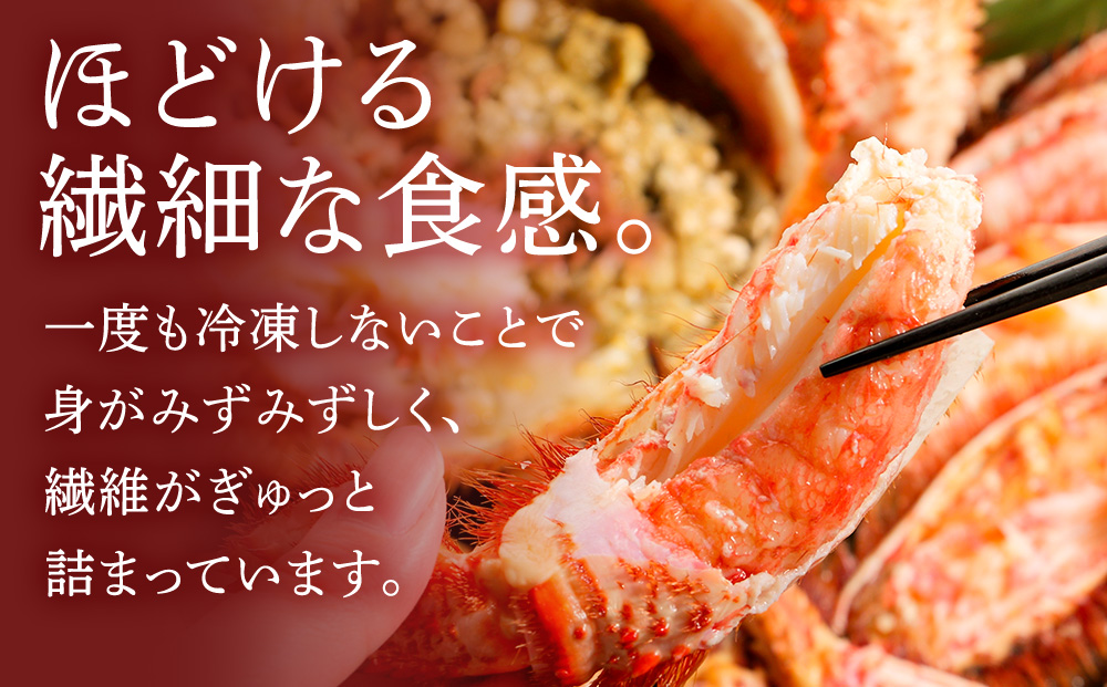【未冷凍でお届け！】稚内産チルド毛がに 500～600g×4尾