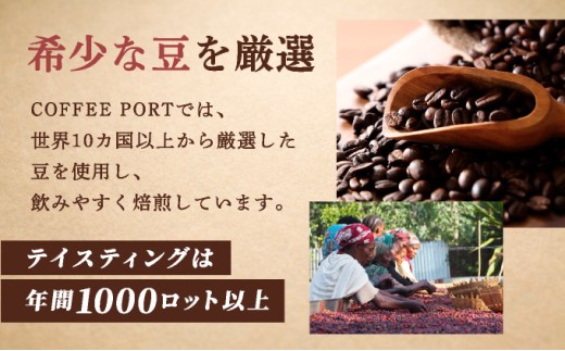 スペシャルティコーヒー100％　特別なアイスコーヒー8本セット | 飲料 ソフトドリンク コーヒー スペシャルティコーヒー アイス 自家焙煎 無糖 深煎り ブレンド 贅沢 ギフト お中元 父の日 プレ