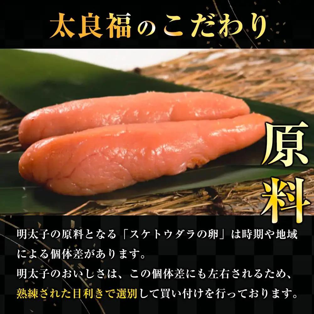 明太子 訳あり 辛子明太子 並切 1.6kg（400g×4箱）太良福 | 明太子 訳あり 辛子明太子 めんたいこ 無着色 切れ子 切子 理由あり 冷凍 冷凍食品 家庭用 明太 海鮮 大容量 小分け 魚