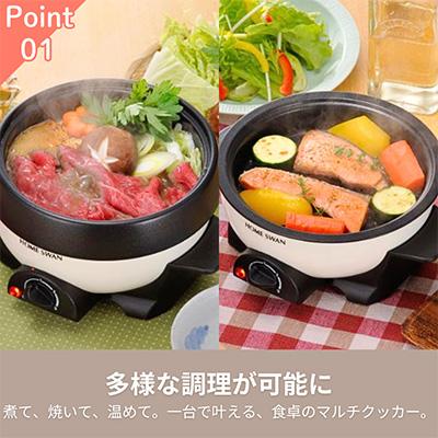 ふるさと納税 田上町 ミニグリルパン16cm |  | 02