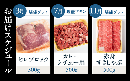 【発送月固定】飛騨牛お楽しみ定期便 3回 発送月固定