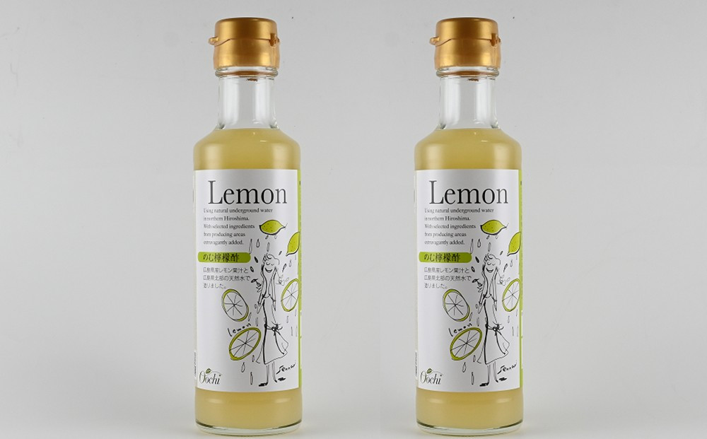 のむ檸檬酢（3倍濃縮タイプ）200ml×2本