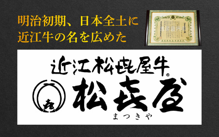 至福のギフト 厳選近江牛 シャトーブリアン キャビアセット[A009] / 近江牛 ブランド和牛 近江牛 牛肉 三大和牛 ステーキ シャトーブリアン キャビア 国産 滋賀県 大津市 松喜屋 霜降り