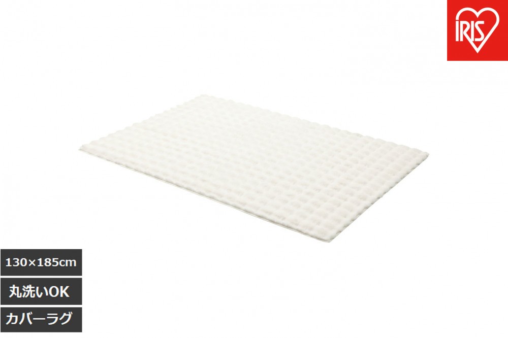 
            はがして洗える  Ｈａｇａｓｈ  カバーラビットファー調　HAGCR-1318　ホワイト
          