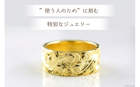 K18 ハワイアンリング11号 [シエロ 山梨県 中央市 21470924-d] レディース ハワイアン ジュエリー 幅広  イエローゴールド k18 ストレート 平打ち 地金リング ユニセックス N