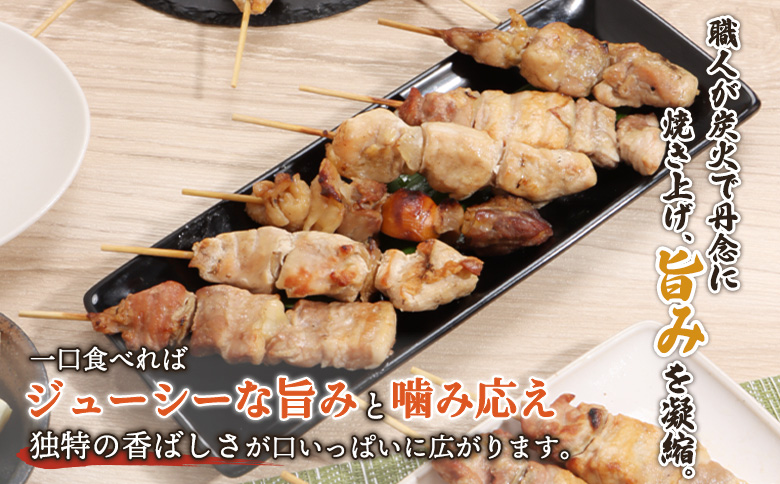 こな雪とんとんぶた串（5本入り3パック）×北海道産親鶏のもつ串（5本入り3パック）セット【81002301】