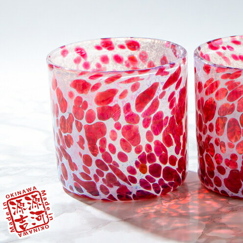 【ふるさと納税】【琉球ガラス】源河源吉　海の雫　ワインレッド（ロック2個セット）