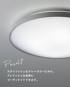 パナソニック【LGC31166】 LEDシーリングライト　調光・調色タイプ　8畳用【senk0012】
