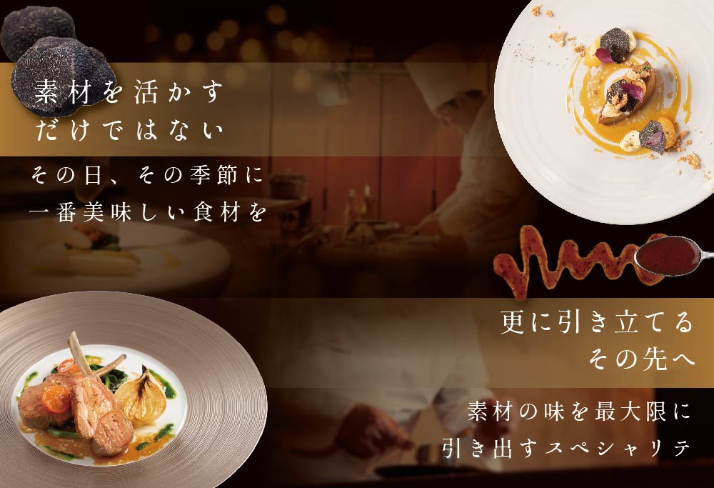 【白金台 フレンチ】ラリューム 地下に広がる開放的で重厚な空間で食す「別海町コース」お食事券1名様（ ふるさと納税 レストラン ランチ ディナー 東京 コース料理 ）