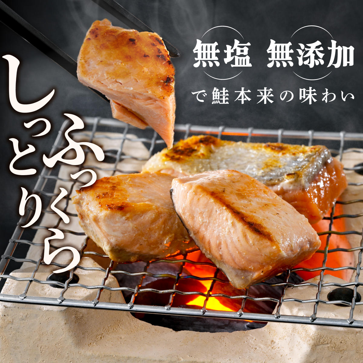 北海道産 骨取り済 カット秋鮭 約 1.2kg （600g×2） 天然 無塩 訳あり サイズ不揃い【KT0000033】