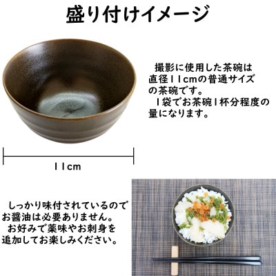 メカブ・イクラ入り!川秀のぶっかけ海鮮丼の具(ホタテ)6袋冷凍セット 岩手県宮古市　三陸の味【配送不可地域：離島】【1635023】