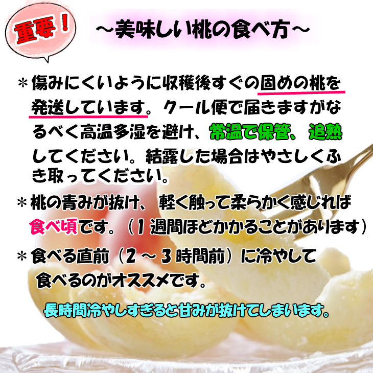 【秀品】和歌山ブランド白桃 約2kg！2025年 7月発送分【NGT6】【ngt302】