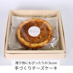 ケーキ お菓子 チーズケーキ 1台 ( 約15cm ) スクレ