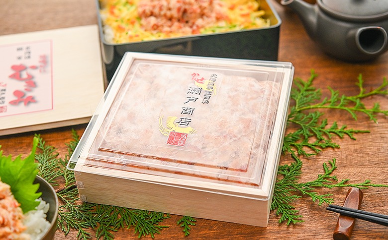 【北海道根室産】花咲かにむき身500g×2P（化粧箱入） F-29001