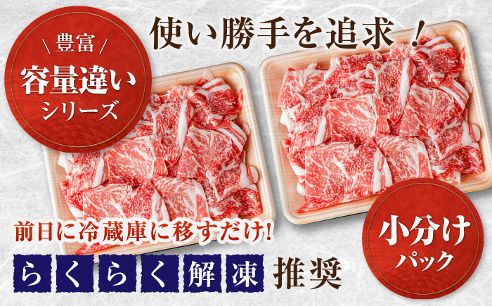 高知県産 土佐和牛 切り落とし 炒め物 すき焼き用 約400g×4 総計1.6kg 牛肉 切落しすきやき 国産
