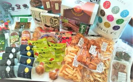 【北上市からお届け致します】事業者食品詰め合わせセットA 詰め合わせ セット 米 お米 地元食品 銘菓 まとめ ダンボール 岩手県北上市 N0047　菓団