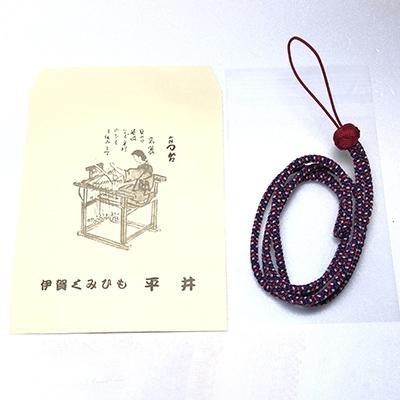 ふるさと納税 伊賀市 (組紐)ネックストラップ丸組　紫紺 |  | 03