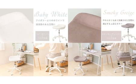 キャスターチェア tabre(タブレ) ベビーホワイト