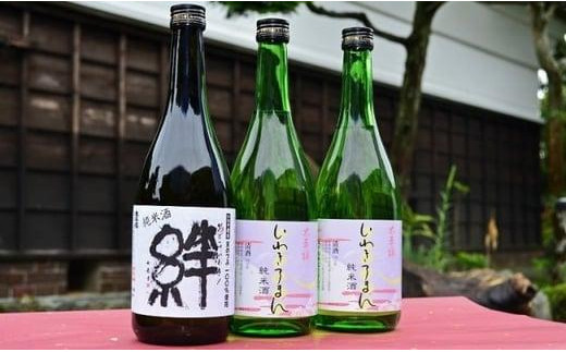 
いわきの地酒　太平桜　純米酒720ml　3本セット
