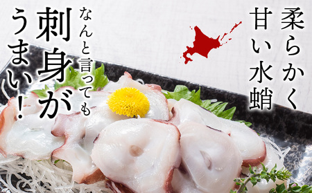 北海道天塩町 煮たこ 足 700g前後<天塩の國> タコ 蛸 ミズダコ 海鮮 ボイル 刺身 おせち 北海道ふるさと納税