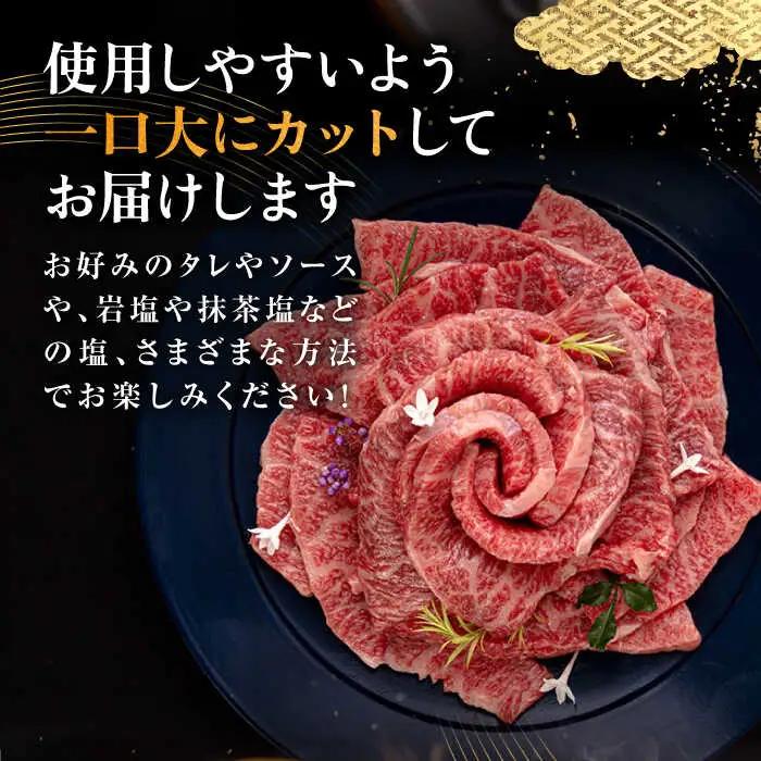 【お中元】壱岐牛 カルビ（バラ）焼肉用 400g [JFS009]カルビ
