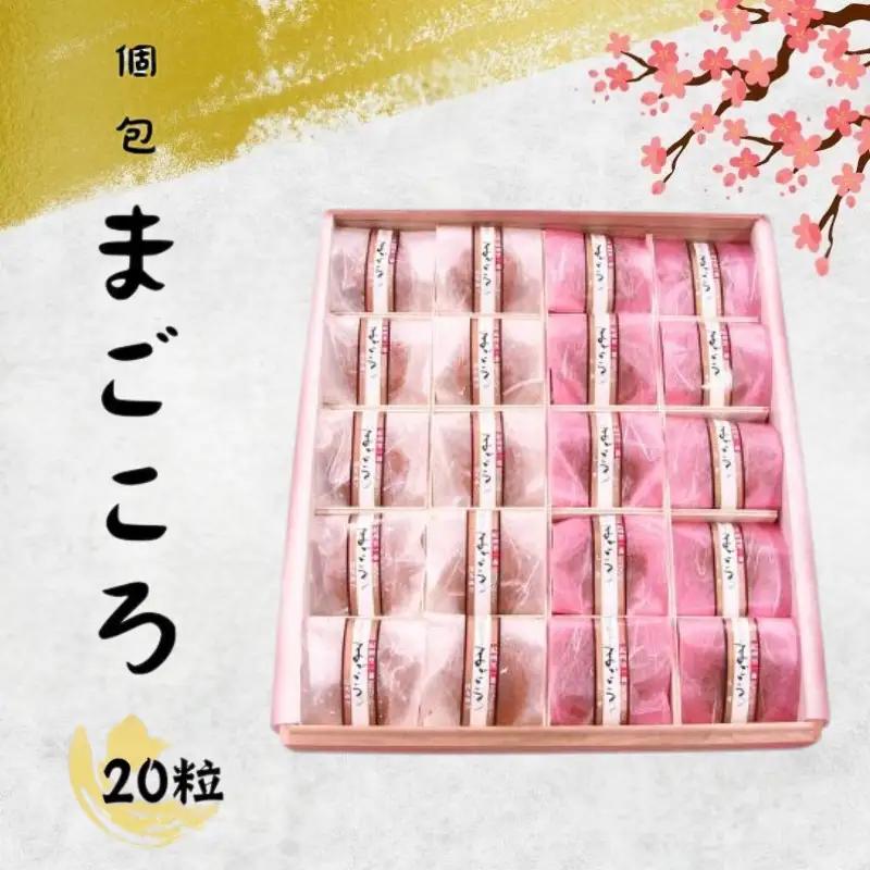 梅干し 【紀州里一番】 20粒 紀州南高梅 贈答【ktk028】