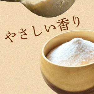 【 訳あり 】もちもち 米粉 ロールパン 5個 冷凍 ロールパン