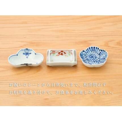 有田焼 松竹梅3点 小付【皓洋窯】食器 器 うつわ 小鉢 手描き 縁起物 お祝い 染付 赤絵 A25-525_イメージ3