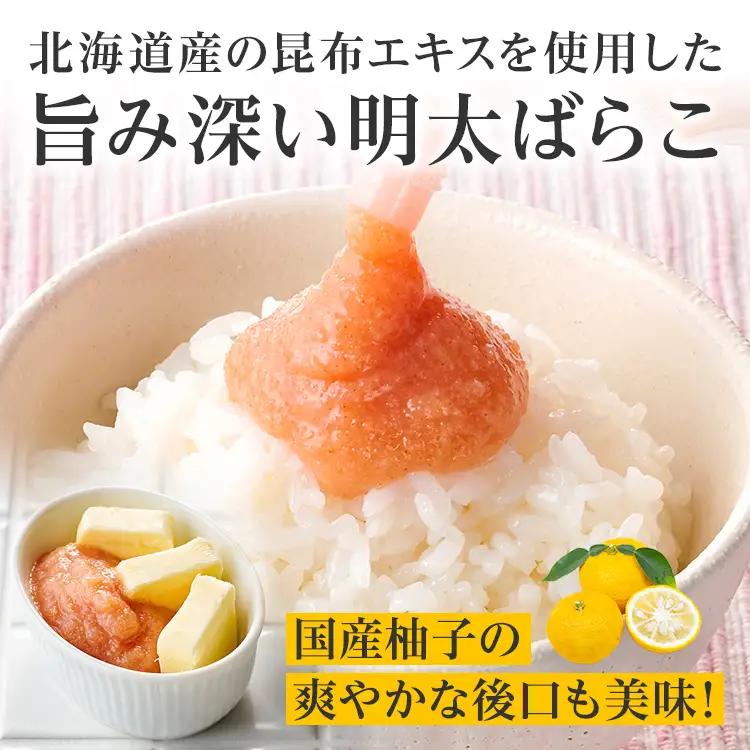 明太子 食卓のやまやの明太ばらこ スタンドパウチタイプ 300g×5個セット