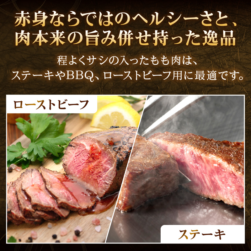 伊万里牛 赤身ブロック 500g ステーキローストビーフ BBQにおすすめ 007-J716_イメージ2
