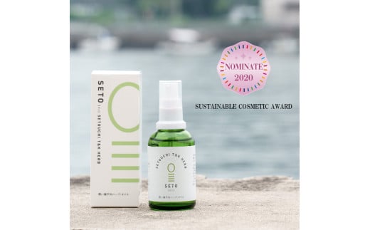 SETOUCHI T＆K HERB ハーブオイル 化粧水 3本｜オーガニック コスメ 敏感肌 乾燥肌 香り 美容液 潤い 紫外線対策 保湿 竹 レモンマートル ホホバオイル 化粧品 コスメ スキンケア フェイスケア サスティナブルコスメアワード2020 広島県